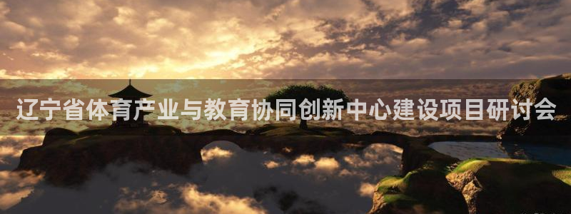 欧亿体育官方正版app科技