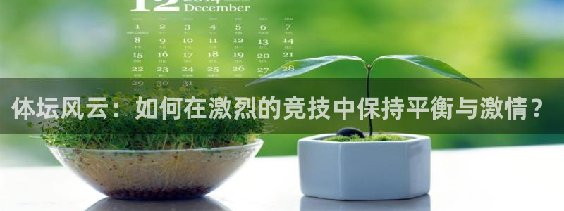 OE欧亿平台登录入口