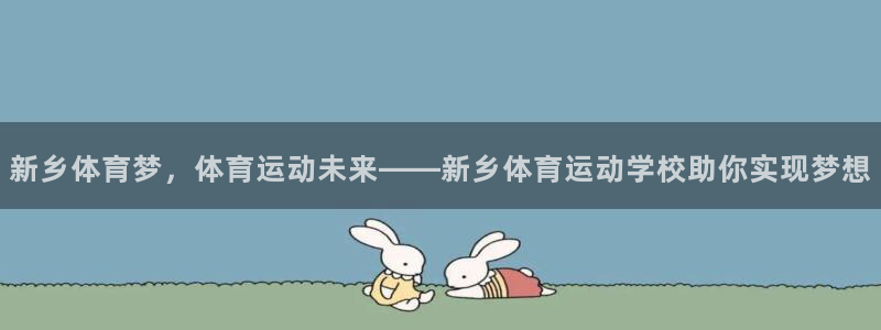 欧亿集团有限公司
