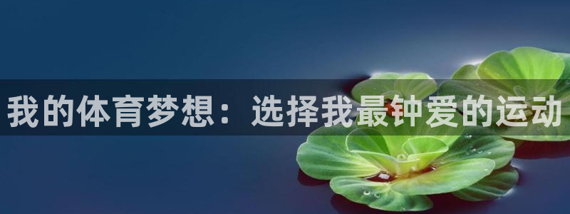 欧亿恃j*18888