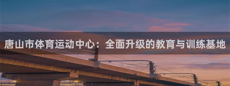 欧亿平台总代理