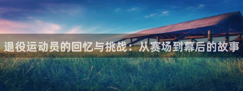 最新欧亿app官方下载